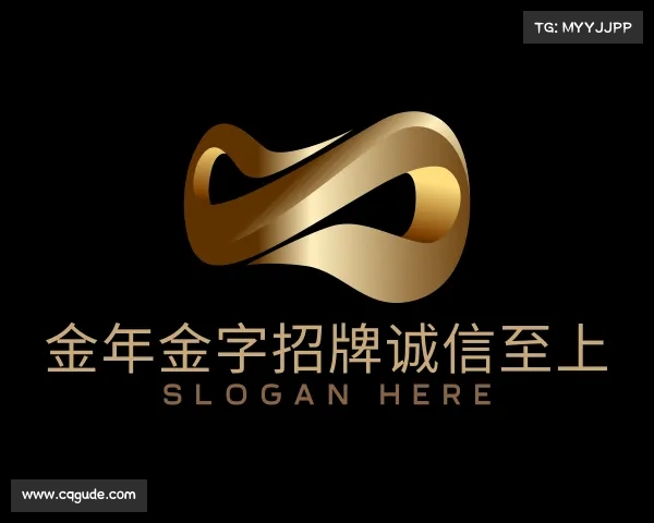 知道金年金字招牌诚信至上